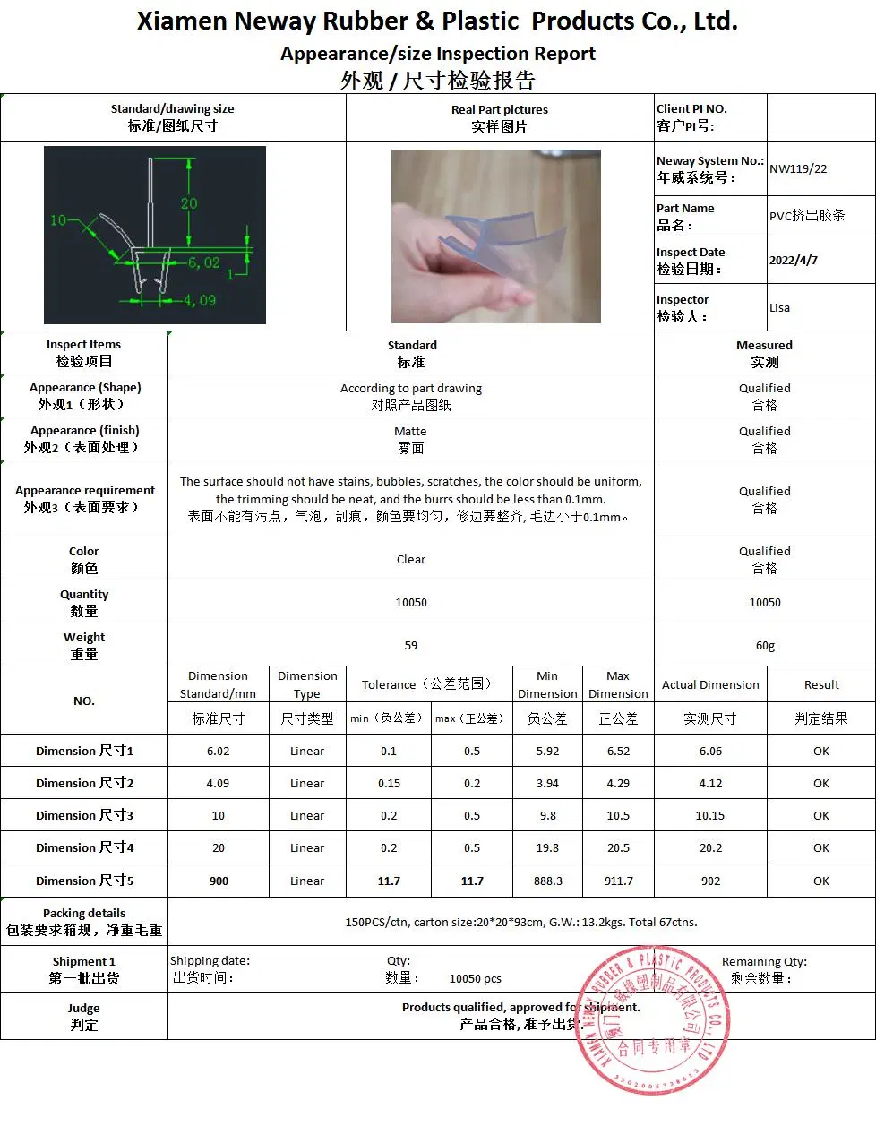 New Flexible PVC Sealing Customized Plastic Strip Door Sealing Strip with Extrusion Process