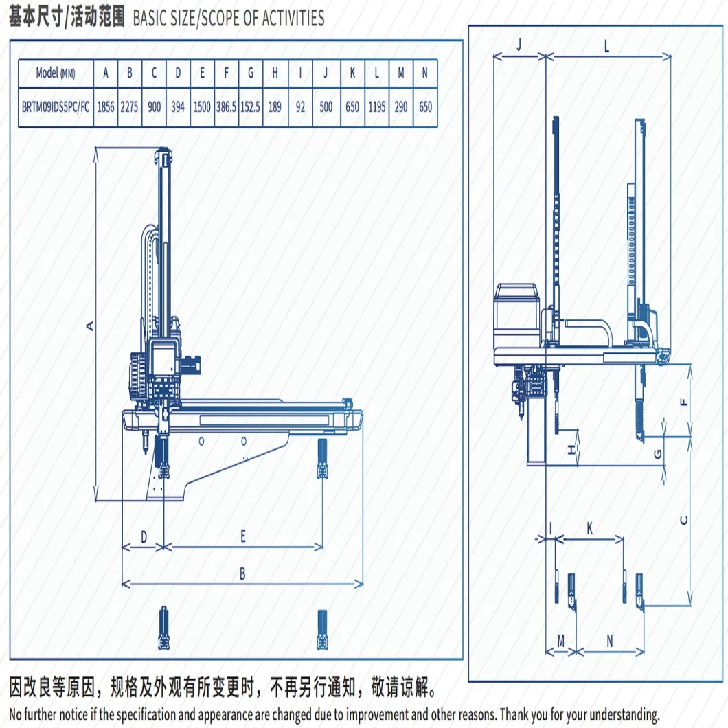 Borunte Injection Molding Machine Industrial Robot Five-Axis Servo Manipulator 3