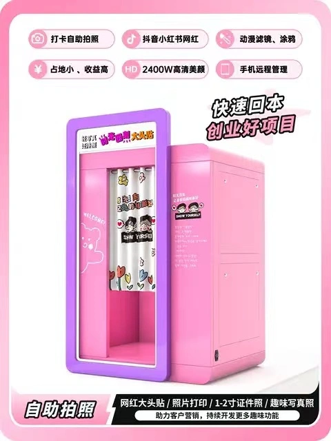 Wholesale Fotobooth Selfie Photobooth Machine Magic Mirror Photo Booth Machine