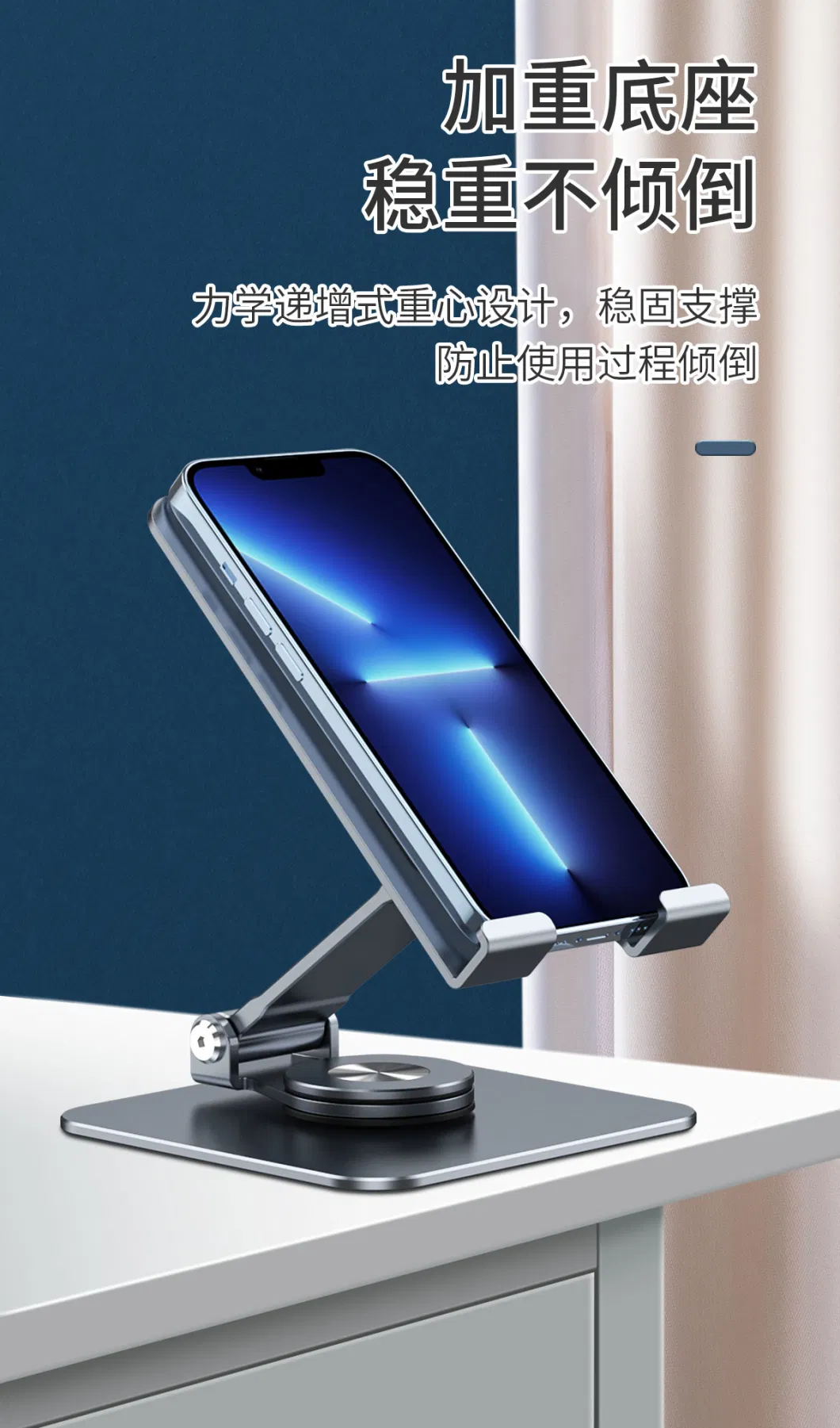 Metal Desktop Tablet Holder Table Cell Foldable Extend Support Desk Mobile Phone Holder 360 Degree Rotatable Stand for iPhone iPad Adjustable