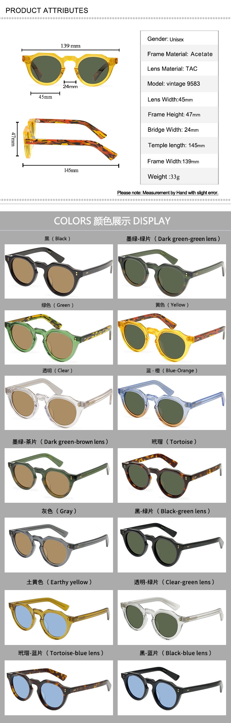 Women&prime;s Sunglasses Polygonal Color Stitching Polarized Man Eyeglasses Frames Optical