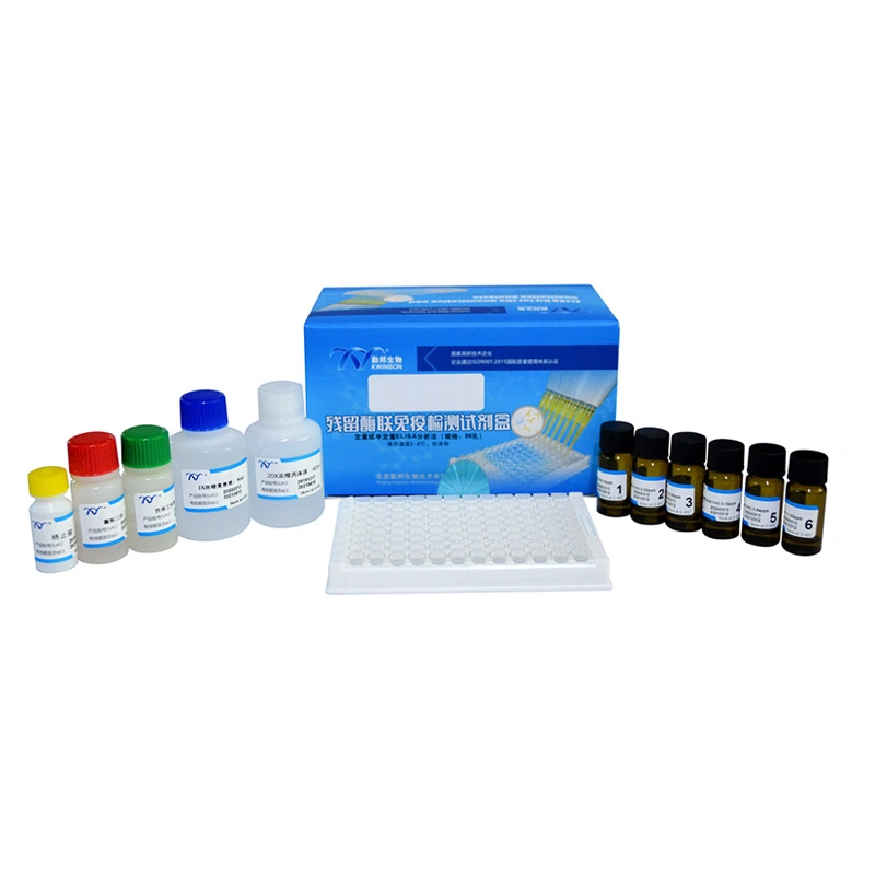 Tiamulin Ellisa Test Kit for Tissue