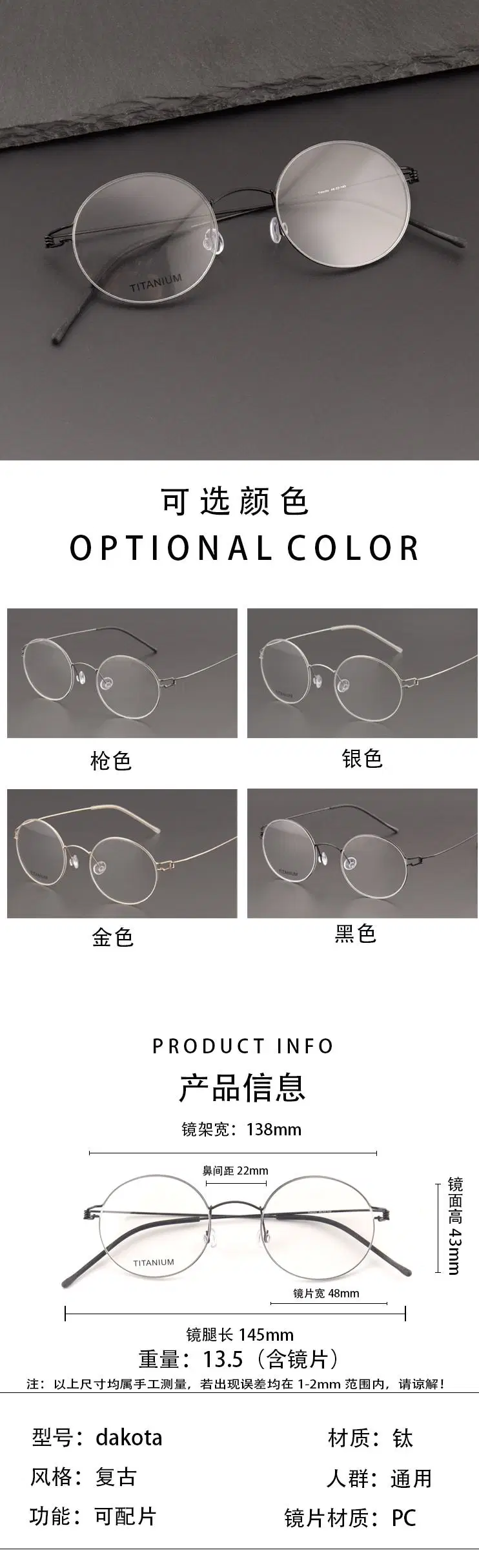 Rimless Metal Myopia or Anti Blue Eyeglasses Frames Men Women Titanium Eye Glasses Frames