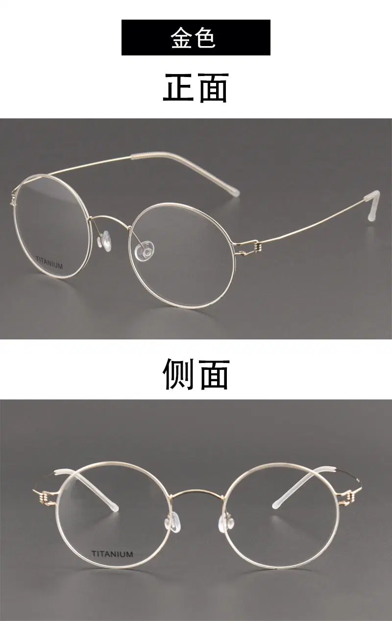 Rimless Metal Myopia or Anti Blue Eyeglasses Frames Men Women Titanium Eye Glasses Frames