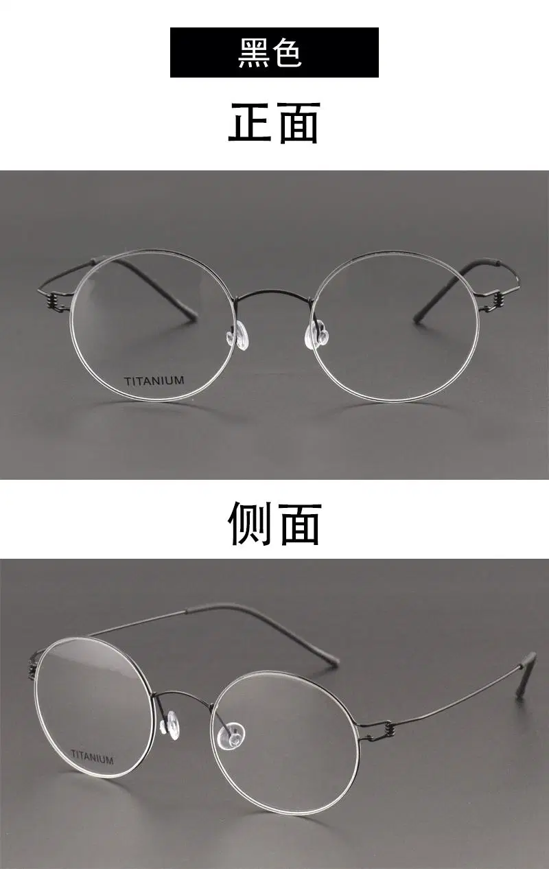 Rimless Metal Myopia or Anti Blue Eyeglasses Frames Men Women Titanium Eye Glasses Frames