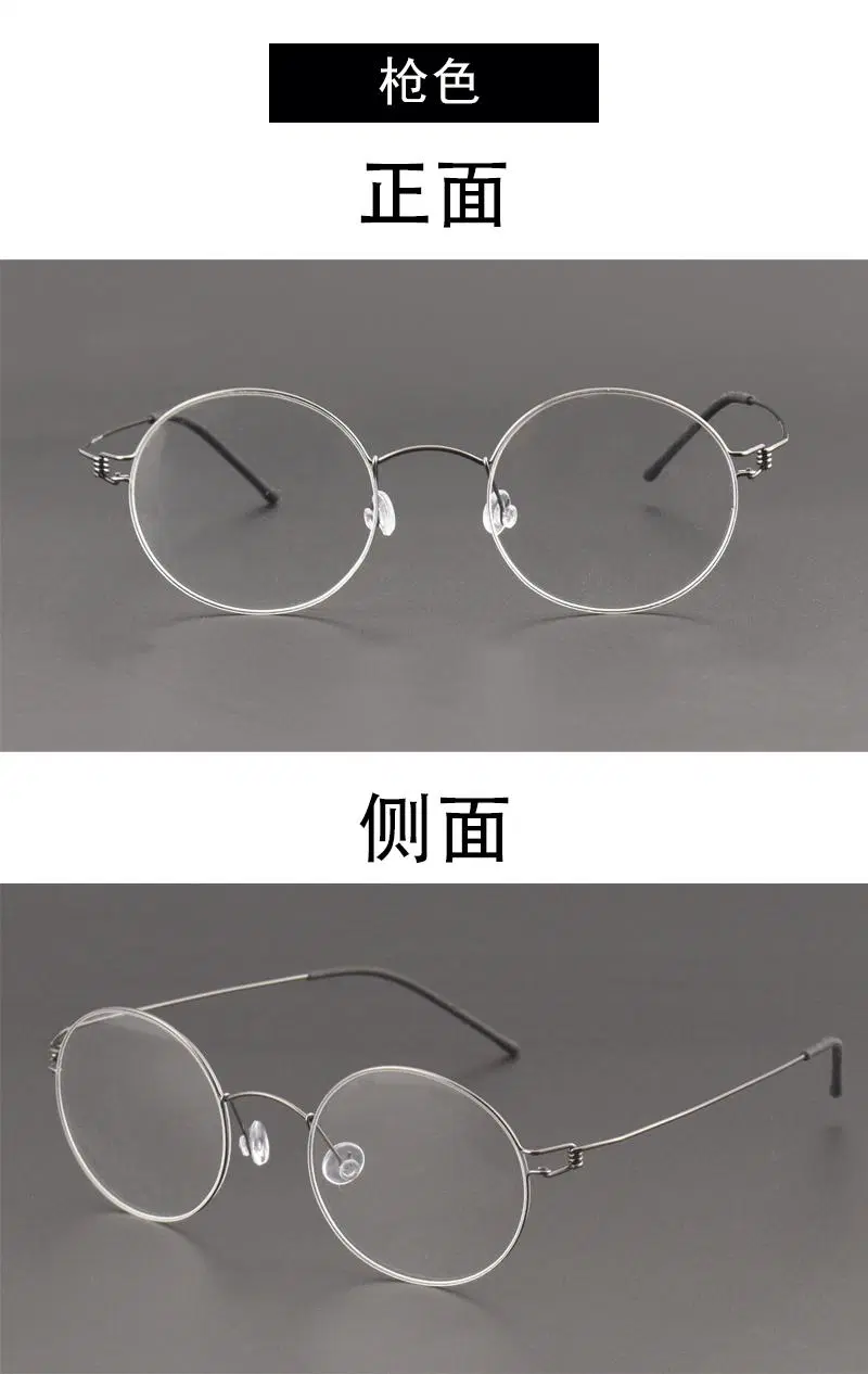 Rimless Metal Myopia or Anti Blue Eyeglasses Frames Men Women Titanium Eye Glasses Frames