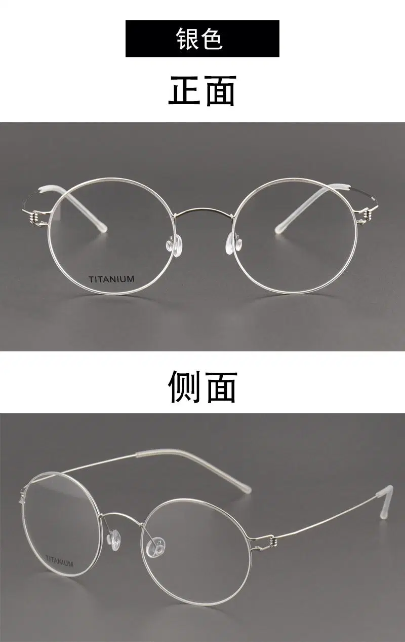 Rimless Metal Myopia or Anti Blue Eyeglasses Frames Men Women Titanium Eye Glasses Frames