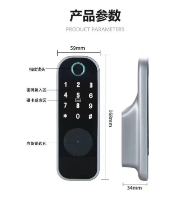  Card RFID Fingerprint Code with Doorbell Door Lock