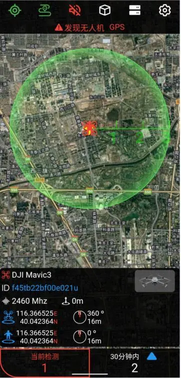 Handheld Drone Detection &amp; Position Device, Uav Identification Anti-Drone Precise Tracking Trajectory of Uas