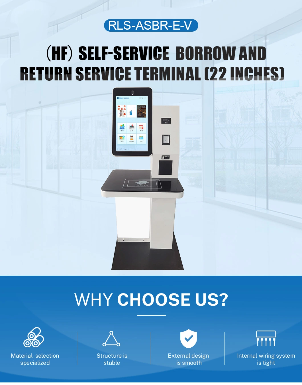 Automatic RFID Library Borrow and Return Book Machine From China