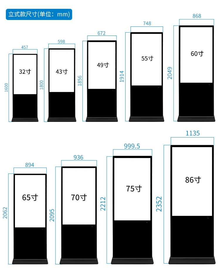 55 Inch Dual Sides / signal Side LCD Advertising Display Machine