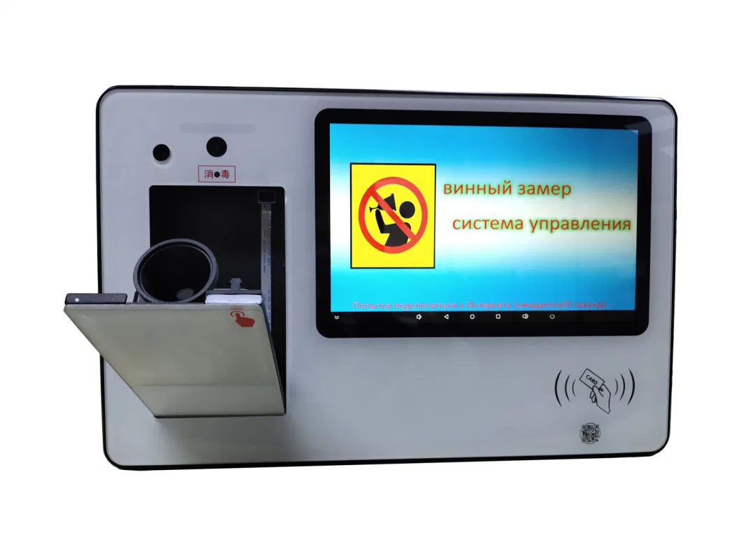 Smart Internet-Based Attendance Machine Built-in Alcohol Tester for Factory Pre-Job Safety Monitoring System