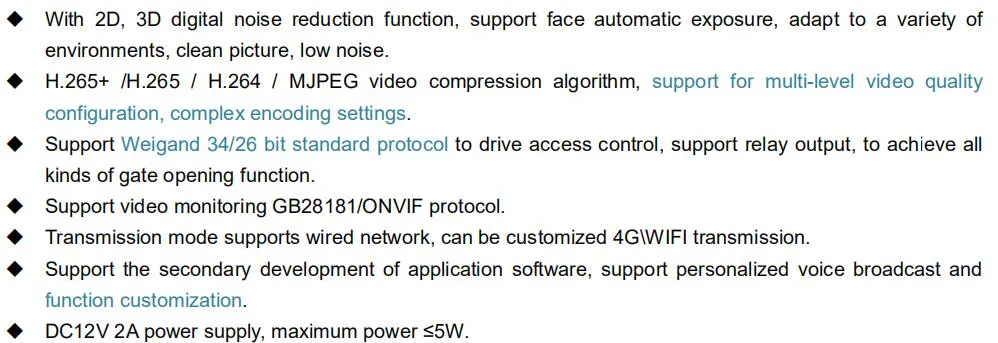 Facial Recognition System with 8&prime;&prime; LCD Display Supports Face Database