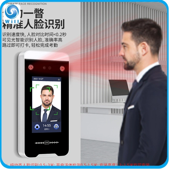 Access Control Gate Systems Face Recognition Time Attendance Access Controller