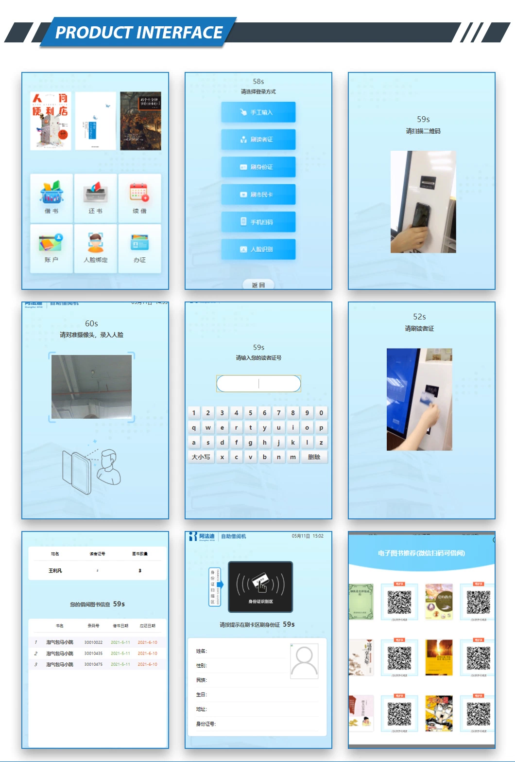 Automatic RFID Library Borrow and Return Book Machine From China