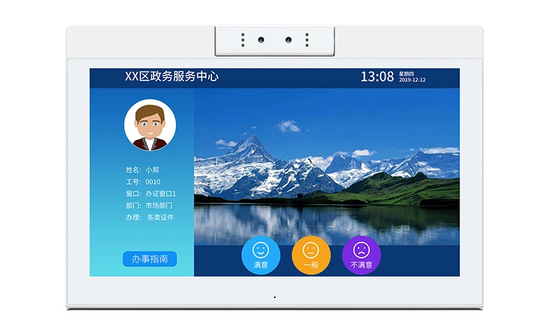 10.1-Inch L-Type Smart Face Recognition Tablet