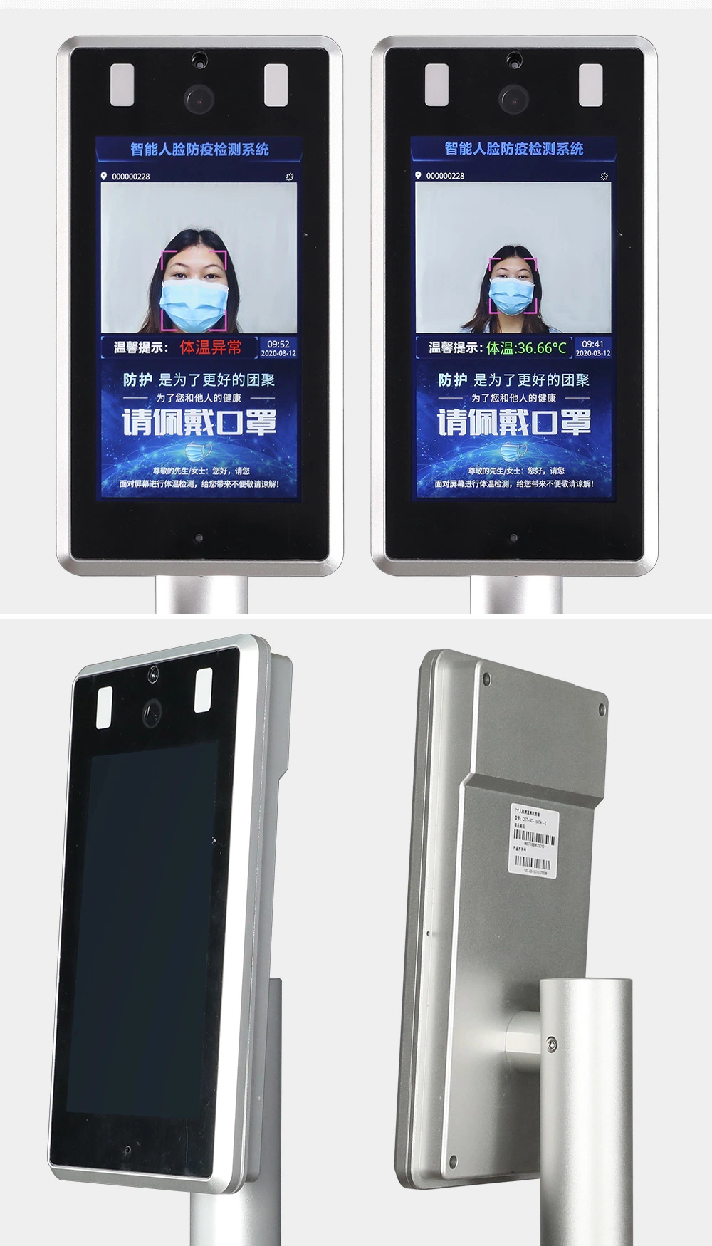 Human Temperature Detection System Attendance Access Control Face Recognition Terminal