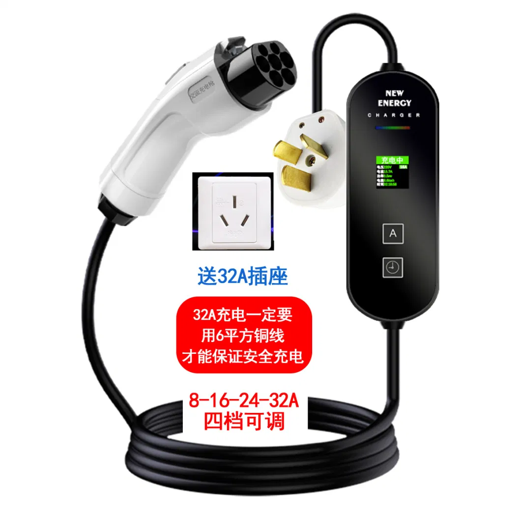 Best Portable EV Charger Ningdian 32A Charging Point Suitable for Any Location