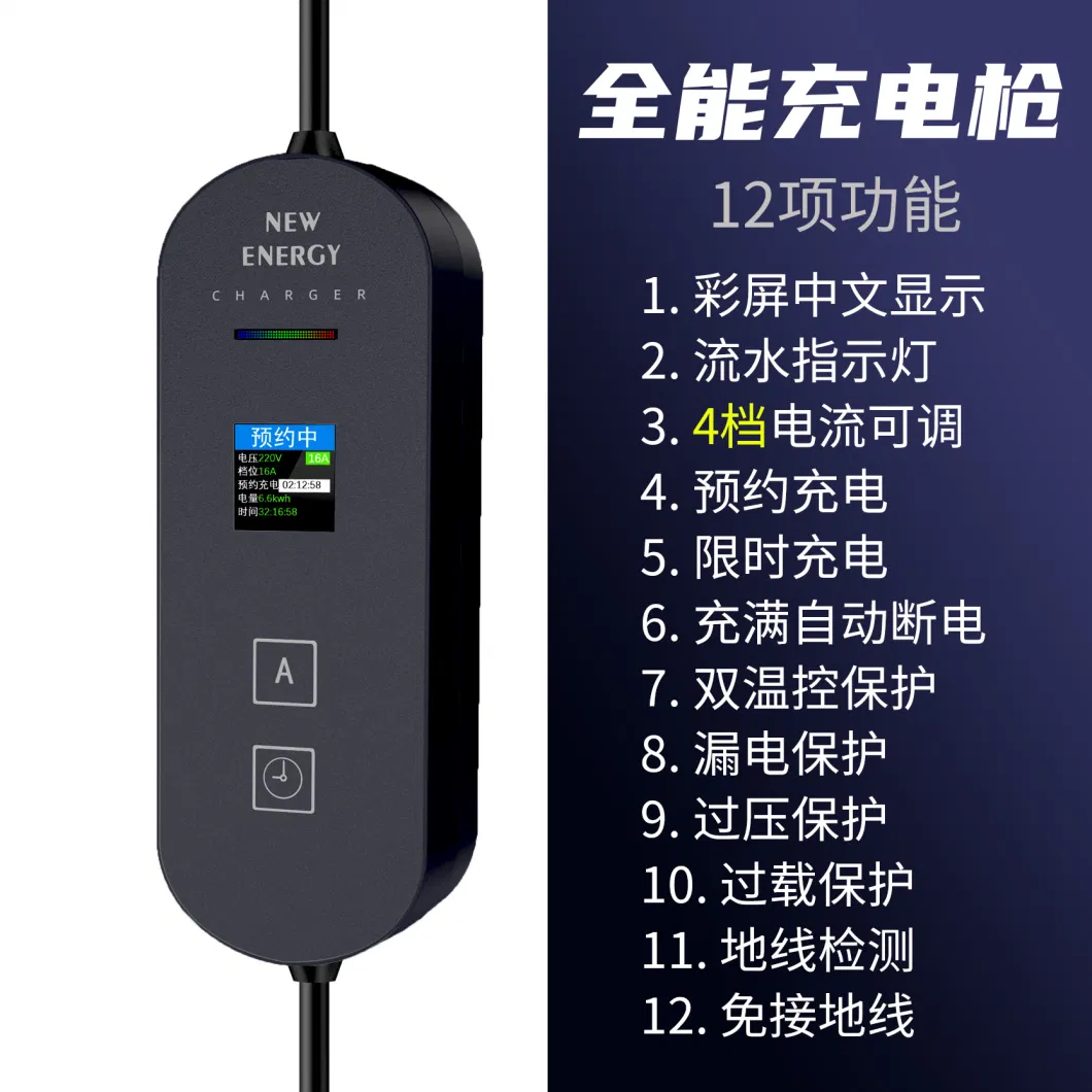 Best Portable EV Charger Ningdian 32A Charging Point Suitable for Any Location