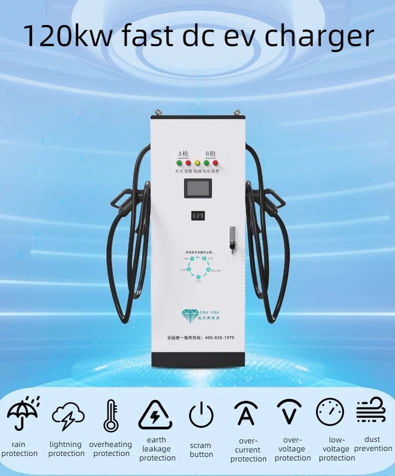 Factory OEM DC 120kw 150kw CCS2 Cable Level 3 Electric Vehicle Charging Station EV DC Fast Charger Manufacturers for Car