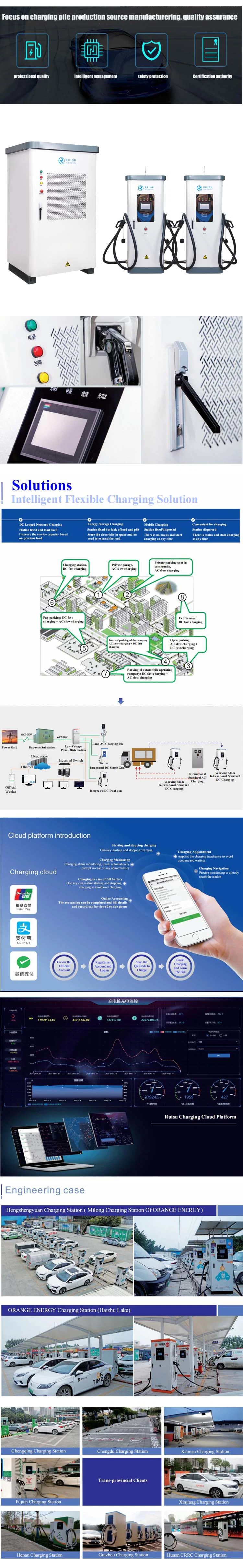 High Performance DC Charger Manufacturer OEM ODM Waterproof Integrated 240kw EV DC Charging Pile Electric Vehicle Car Charger DC Super Fast Charging Station