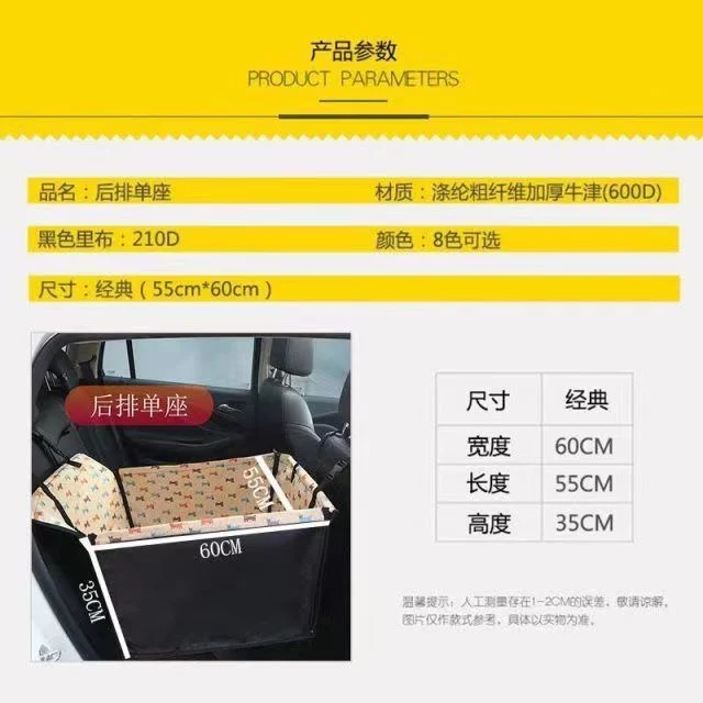 Pet Car Mat Dog Car Mat Rear Single Seat Foldable Storage Double Deck Luxury Car Mat Multi-Color Option