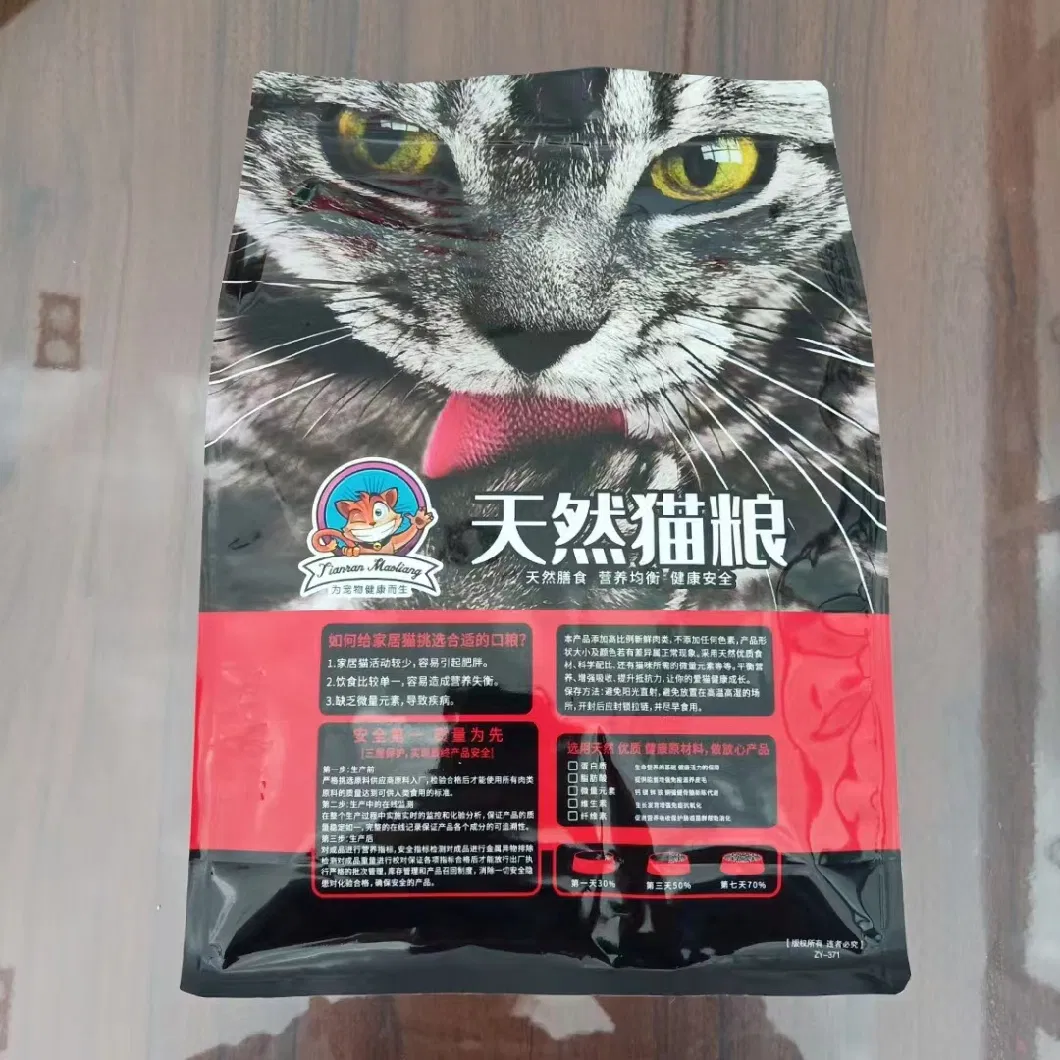 Custom Printing Large Pet Food Packaging Plastic Bag Flat Bottom Pouch for Dog Food Bag