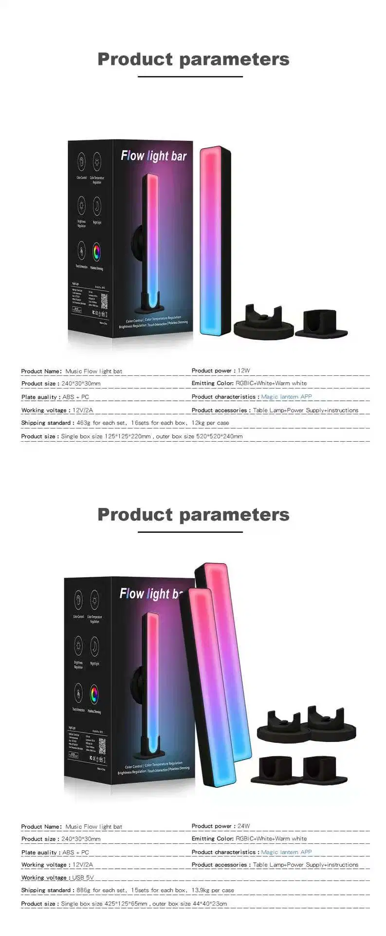 Smart RGB Atmosphere TV Computer Desktop Syncs Music Flow Light Bar with Voice APP Control for Christmas Party Decoration