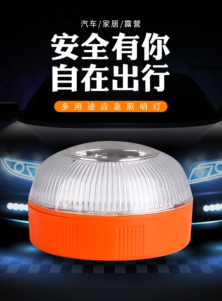 Strobe Light Magnetic Base Roadside Traffic Safety Warning Beacon Lamps V16 Car LED Emergency Light