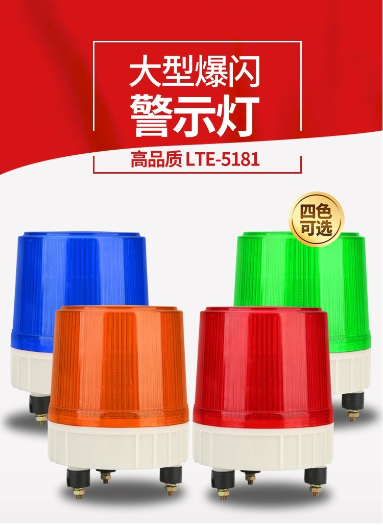 Big Sound and Light LED Alarm LTE-5181j