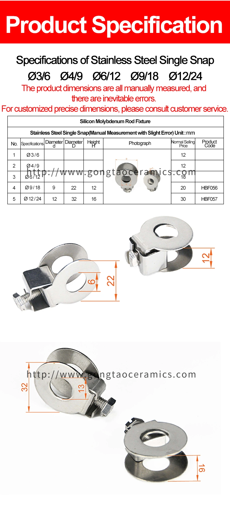 1700c Lab Electric Furnace Heating Element 1800c Mosi2 Heating Elements Accessory Manufacturers