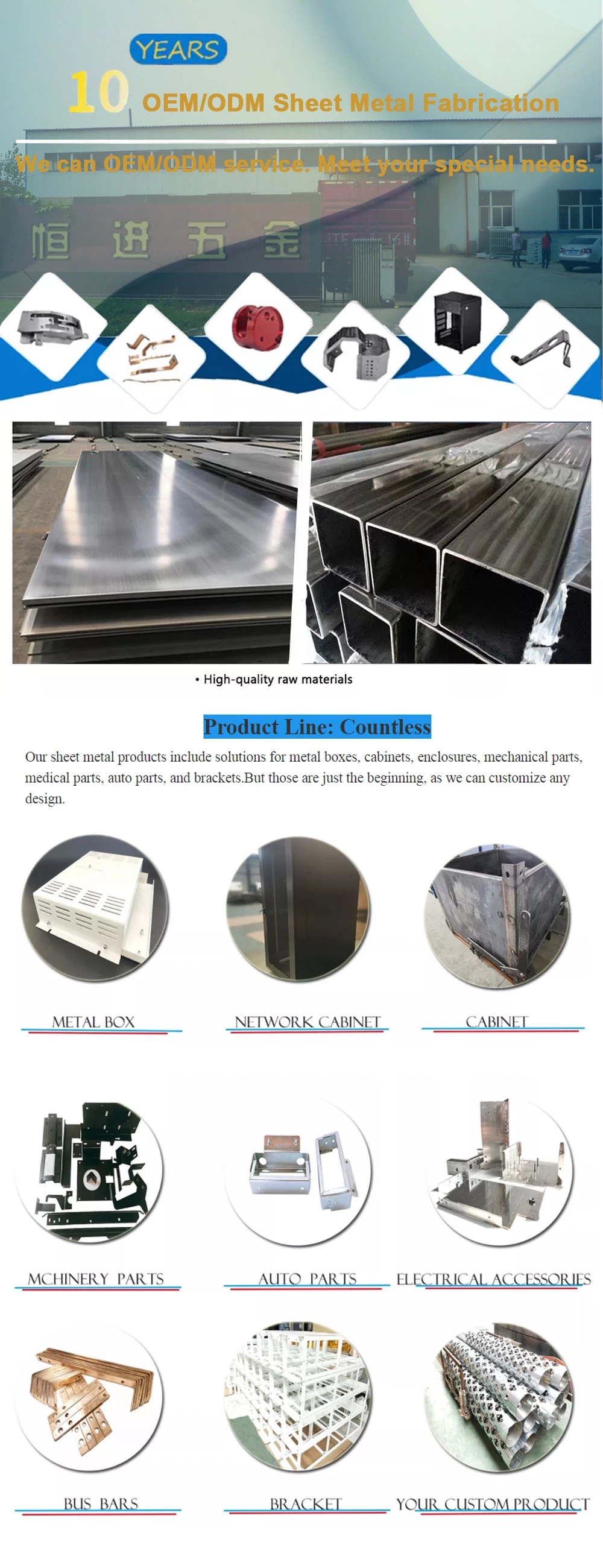 OEM Custom Automotive Car Accessories of Stainless Steel Pressed Sheet Metal Parts