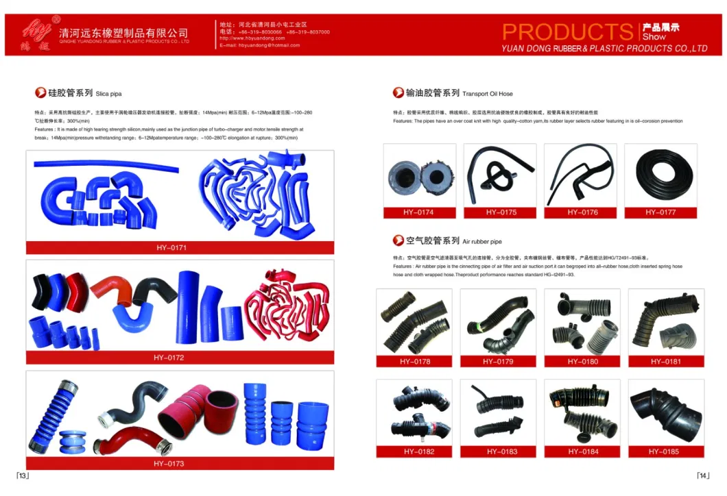 Car Accessories Auto Parts Toyota Hilux 1994 - 1997 (LN85 -110) 16572-54250 Auto Spare Part Radiator Hose