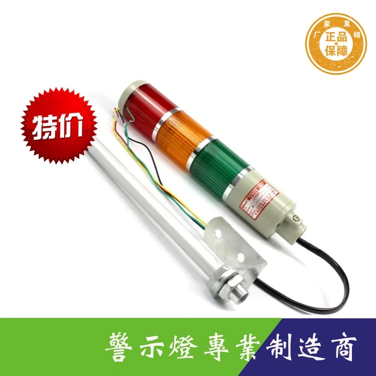 Tower Multi Layer Color Flashing Warning Light with Buzzer (LTA505J)