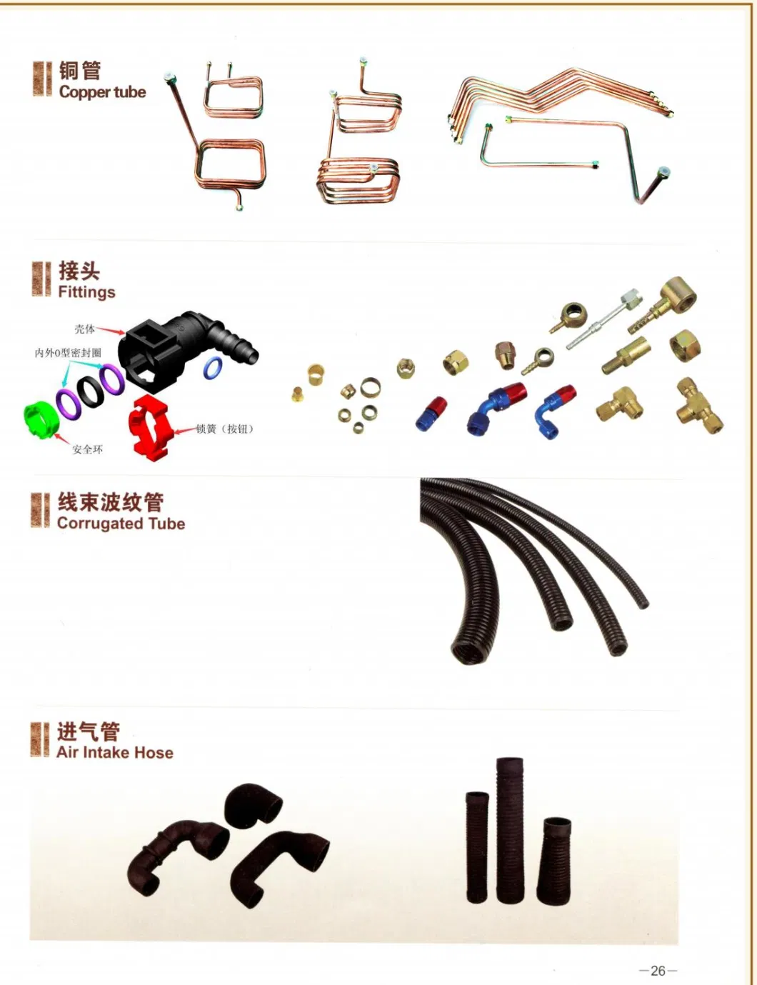 Floating Marine Fuel Hose