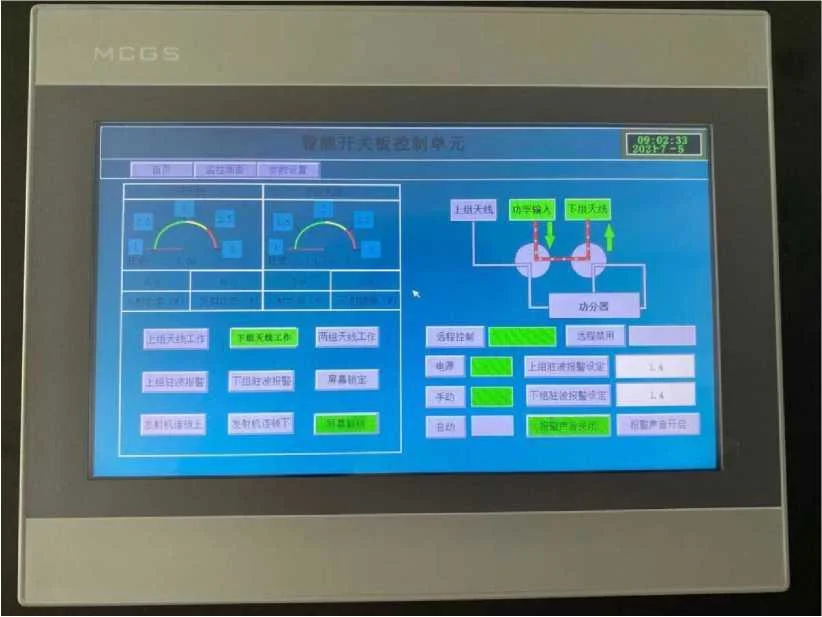 10kw UHF Automatic TV Switch Board