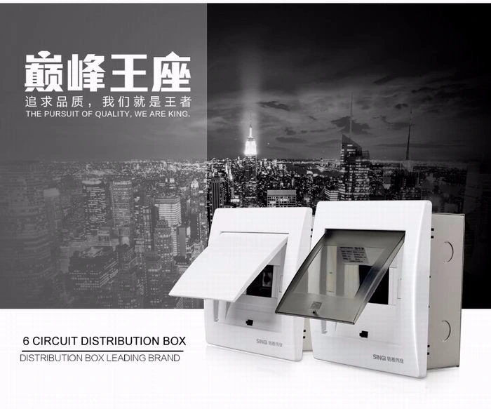 Factory Price Power MCB Metal Board Junction Box Distribution Box