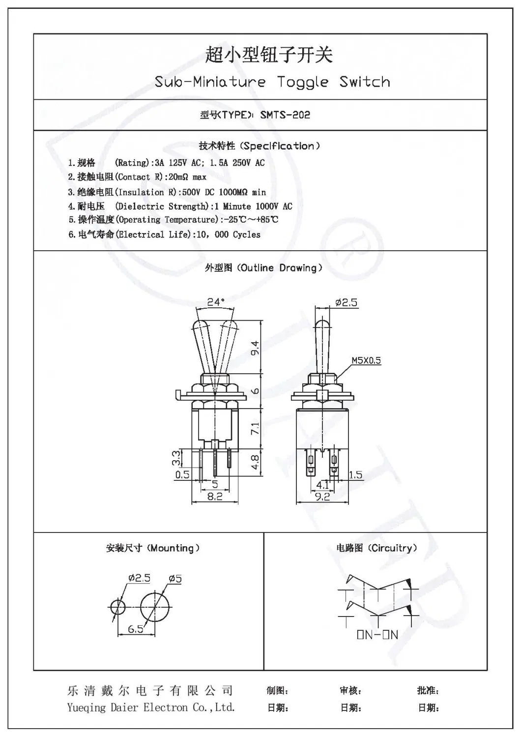 3A on-on Dpdt Mini Terminal 6pin Toggle Switch