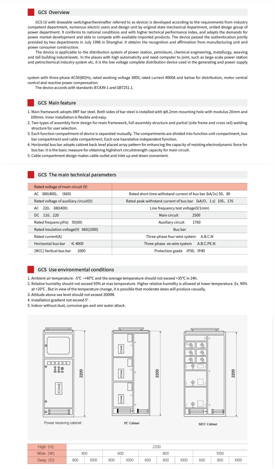 Gcs Low Voltage Distribution Switchgear Panel