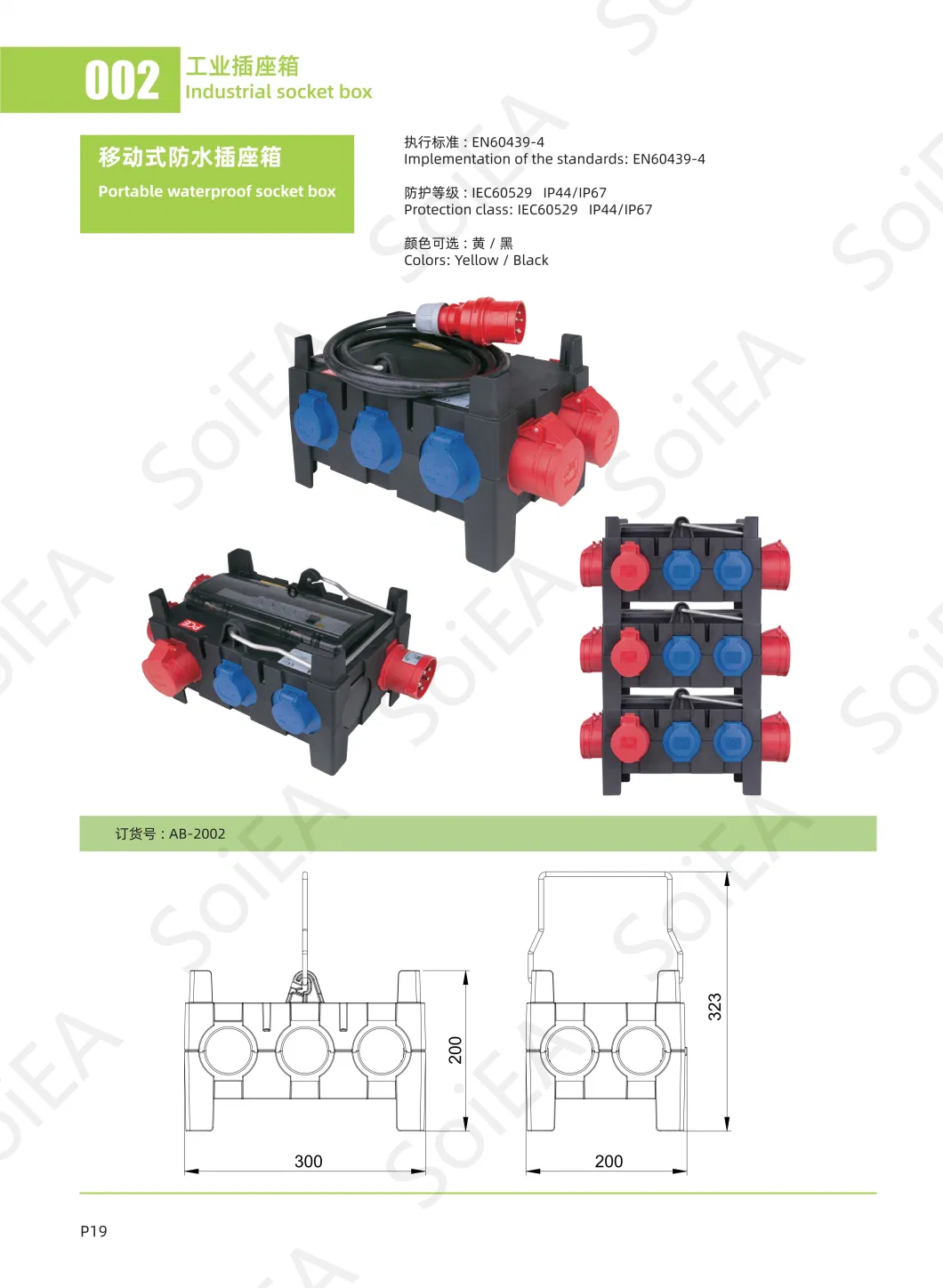 16A Portable Power Distribution Box, IP44 Distribution MCB Board with Stand