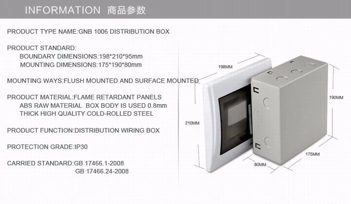 Factory Price Power MCB Metal Board Junction Box Distribution Box