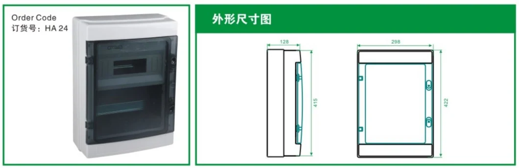 Waterproof Electrical Distribution Box Circuit Breaker MCB Power Plastic Junction Wire Box