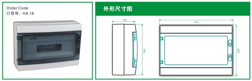 Waterproof Electrical Distribution Box Circuit Breaker MCB Power Plastic Junction Wire Box