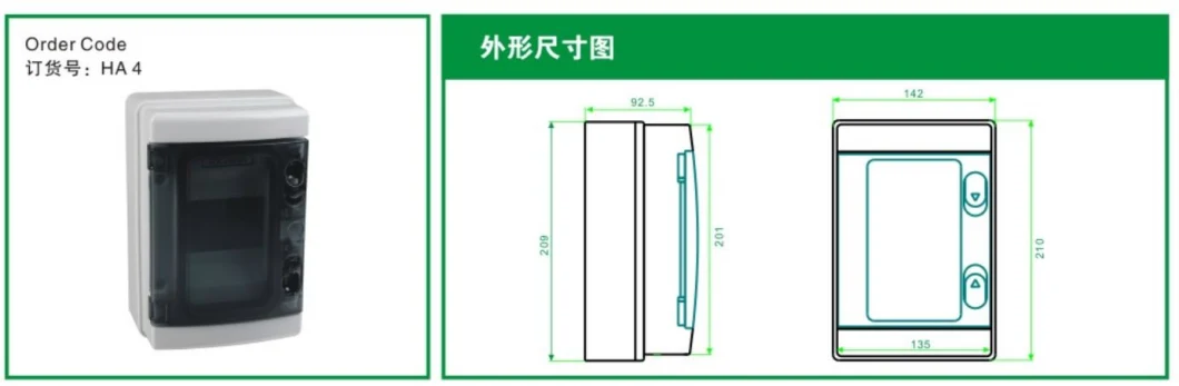 Waterproof Electrical Distribution Box Circuit Breaker MCB Power Plastic Junction Wire Box