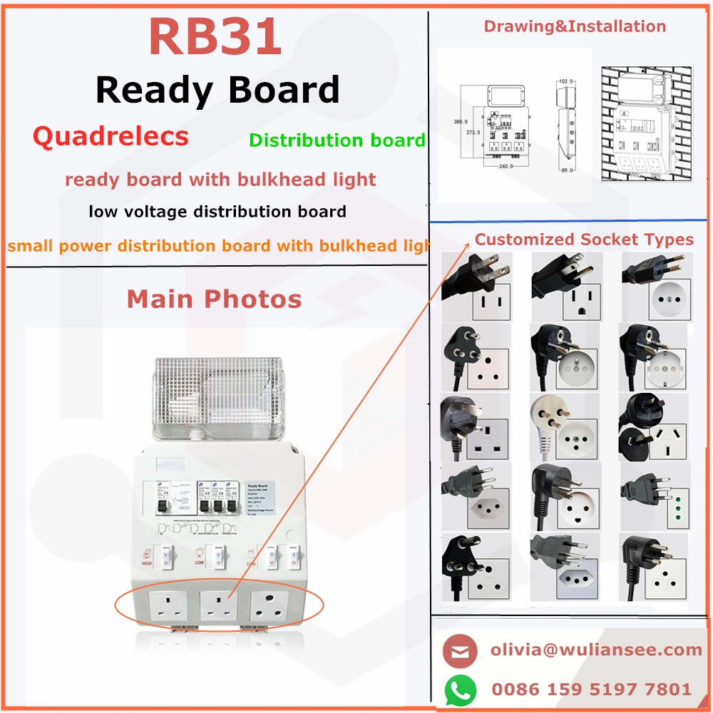 Ready Board Low Voltage Distribution Board with Bulkhead LED Light for Uganda