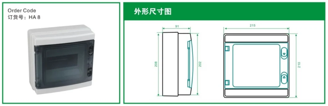 Waterproof Electrical Distribution Box Circuit Breaker MCB Power Plastic Junction Wire Box