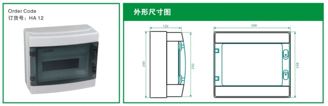 Waterproof Electrical Distribution Box Circuit Breaker MCB Power Plastic Junction Wire Box