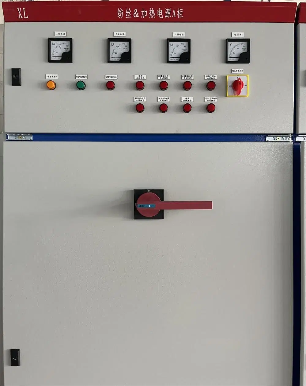 Motor Distribution Cabinet Power Distribution Panel