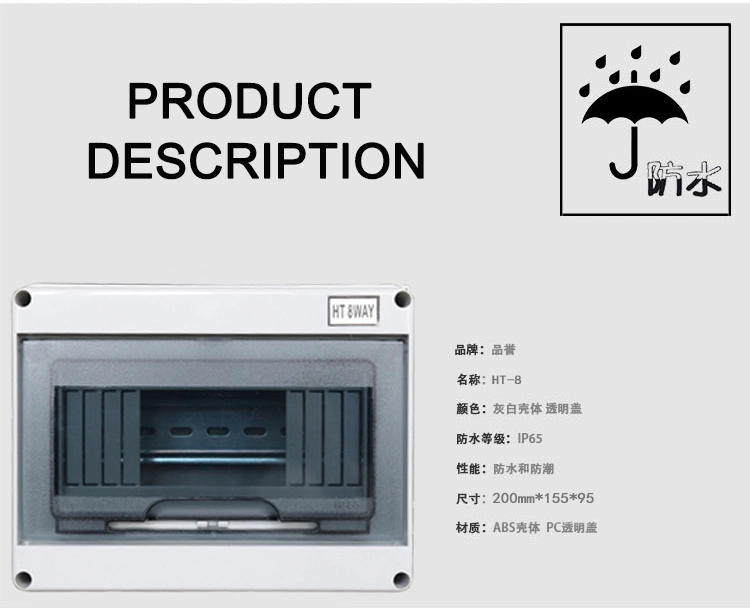 Ht Series 15/18/24 Way Plastic Electrical Distribution Box Waterproof Electrical MCB Boxes IP65