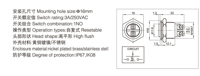 Qiannian Reach 16-H Short Latching 4 Pin Mini Outdoor Push Button Switch